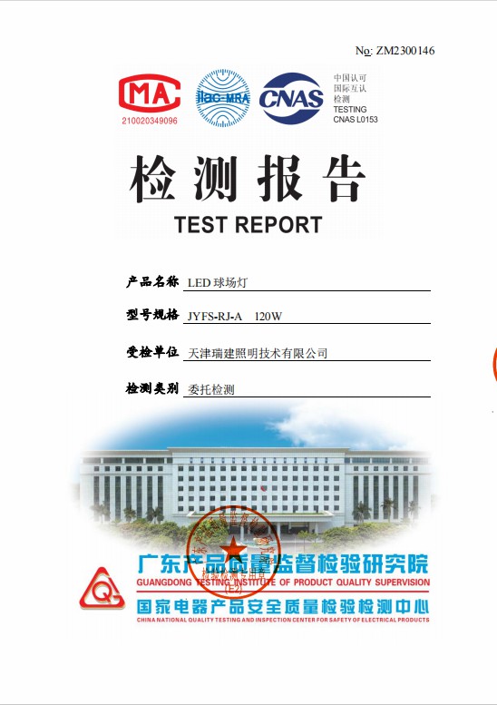 榮譽(yù)資質(zhì)